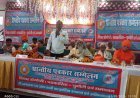 Bijnor ग्रामीण पत्रकार समाज के विकास की रीढ़, निष्पक्ष लेखनी से बनेगा विकसित भारत