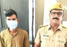 Hardoi : थाना हरपालपुर पुलिस ने पॉक्सो एक्ट के तहत आरोपी को गिरफ्तार किया