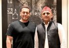 समाजवादी पार्टी प्रमुख अखिलेश यादव और बॉलीवुड सुपरस्टार सलमान खान की मुंबई में हुई खास मुलाकात।