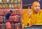 Lucknow : एलपीजी कालाबाजारी पर योगी सरकार का बड़ा एक्शन, अब तक 4,816 छापे, 70 एफआईआर और 10 गिरफ्तार