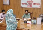 Hardoi: कलेक्ट्रेट जनसुनवाई में 66 शिकायतें, डीएम अनुनय झा ने त्वरित निस्तारण के दिए निर्देश। 