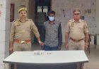 Hardoi : पिहानी पुलिस ने 301 ग्राम हेरोइन के साथ तस्कर आरोपी गिरफ्तार