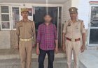 Hathras : सिकंद्राराऊ में सट्टेबाजी करते युवक गिरफ्तार, नकदी और पर्ची बरामद