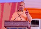 Ayodhya: सनातन विरोध वाले स्थानों पर नहीं जाती वर्तमान पीढ़ी- सीएम योगी