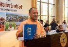 Special : योगी सरकार के 9 साल- 'उल्टा प्रदेश' की छवि तोड़, विकास और निवेश की नई पहचान बना यूपी
