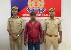 Barabanki : फर्जी पुलिस बनकर ठगी करने वाले आरोपी को साइबर क्राइम टीम ने गिरफ्तार किया
