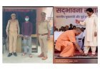 Hardoi : सीएम योगी और मायावती की आपत्तिजनक फोटो पोस्ट करने वाले युवक को गिरफ्तार किया