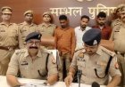 Sambhal : हैक आईडी से बन रहे थे फर्जी आधार कार्ड: बहजोई पुलिस की बड़ी कार्रवाई, 3 गिरफ्तार