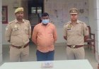 Hardoi : पिहानी पुलिस ने 252 ग्राम हेरोइन के साथ एक व्यक्ति को किया गिरफ्तार
