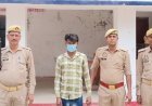 Hardoi : थाना टंडियावां पुलिस ने 25 हजार रुपये के इनामी आरोपी को किया गिरफ्तार