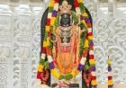 अयोध्या में रामनवमी पर दिव्यता का संगम: सूर्य तिलक के साथ भव्य रामलला जन्मोत्सव। 