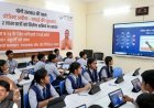 Lucknow : ‘प्रोजेक्ट प्रवीण’ में एआई की शुरुआत, 2 लाख छात्रों को मिलेगा भविष्य का आधार