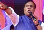 असम विधानसभा चुनाव 2026: मुख्यमंत्री हिमंता बिस्वा सरमा का बड़ा दांव, सत्ता में वापसी पर 5 लाख बीघा जमीन को अतिक्रमण मुक्त कराने का संकल्प.