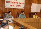 Hardoi: जिलाधिकारी की अध्यक्षता मे हुई जिला स्तरीय जनगणना समन्वय समिति की द्वितीय बैठक। 