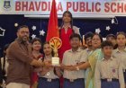 Ayodhya : भवदीय पब्लिक स्कूल में वार्षिक उत्सव का आयोजन, मेधावी विद्यार्थियों को मिला सम्मान