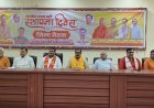 Ayodhya : भाजपा स्थापना दिवस पर अयोध्या में शक्ति प्रदर्शन की तैयारी, बूथ स्तर तक चलेंगे दस दिवसीय कार्यक्रम