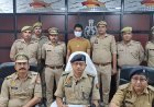Hapur : कपड़ों के व्यापार की रंजिश में हत्या, हापुड़ पुलिस ने 48 घंटे में किया खुलासा