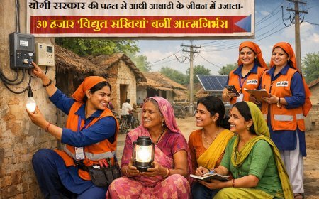 Lucknow: ग्रामीण यूपी में महिलाओं ने किया कमाल, अब तक 3250 करोड़ रुपये का किया रिकॉर्ड बिजली बिल कलेक्शन। 