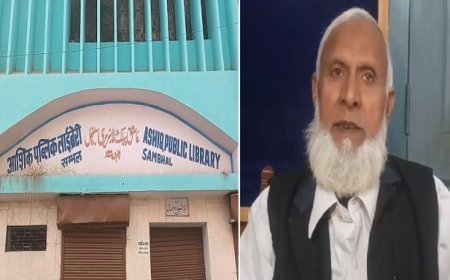 Sambhal: 106 साल पुरानी ‘आशिक पब्लिक लाइब्रेरी’ बनी तालीम का खजाना, 35 हजार किताबों से लोग ले रहे ज्ञान। 