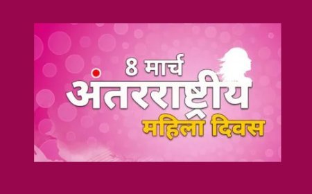 अंतरराष्ट्रीय महिला दिवस पर विशेष: महिला उद्यमिता में उछाल, लगभग 30 प्रतिशत की वृद्धि के साथ उभर रहा नया नवाचार इकोसिस्टम। 