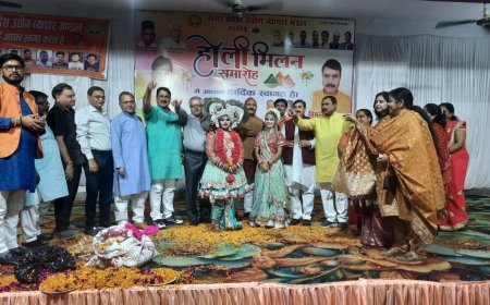 Hardoi : उत्तर प्रदेश उद्योग व्यापार मंडल हरदोई ने आयोजित किया भव्य होली मिलन समारोह