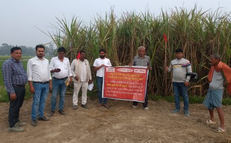 Gonda : गोंडा में ग्रामीण बैंक ने बकाया लोन पर किसान की बंधक भूमि कुर्क की