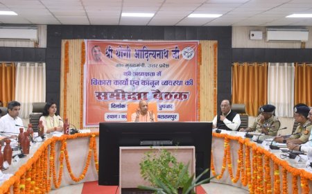 Balrampur : चैत्र नवरात्रि को लेकर सभी तैयारी समय से पूर्ण करें- मुख्यमंत्री