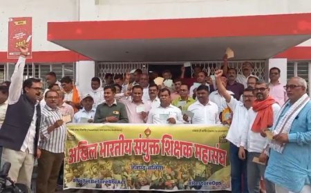 Ballia : TET अनिवार्यता के विरोध में शिक्षकों का आंदोलन