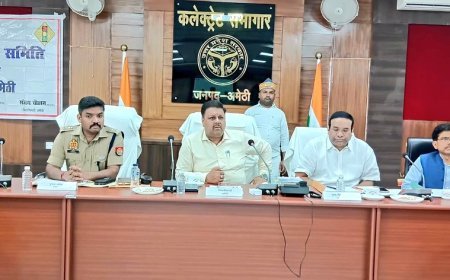 Amethi : सड़क सुरक्षा समिति की बैठक, डीएम ने यातायात नियमों का सख्ती से पालन कराने के निर्देश दिए