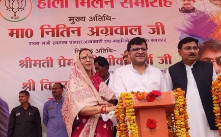 Hardoi: सुरसा ब्लॉक परिसर में होली मिलन समारोह, मंत्री नितिन अग्रवाल ने दिया भाईचारे का संदेश। 