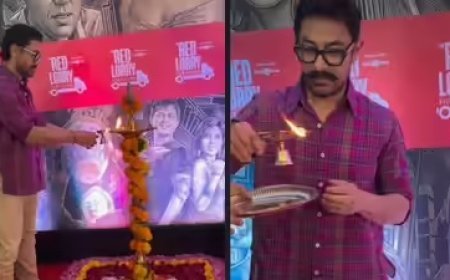 बॉलीवुड के परफेक्शनिस्ट आमिर खान ने रेड लॉरी फिल्म फेस्टिवल के उद्घाटन में जूते उतारकर दीया जलाया, जीता दिल।