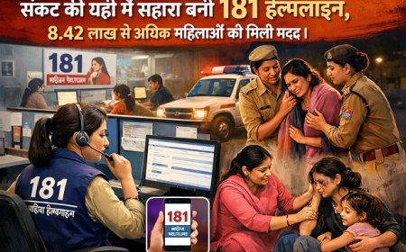 Lucknow: संकट की घड़ी में सहारा बनी 181 हेल्पलाइन, 8.42 लाख से अधिक महिलाओं को मिली मदद। 