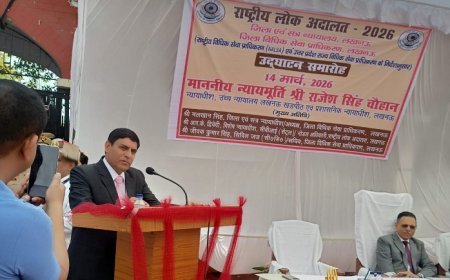 Lucknow: राष्ट्रीय लोक अदालत में 4,81,112 मामलों का निस्तारण, 65.97 करोड़ रुपये की वसूली। 