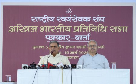 Panipat : राष्ट्रीय स्वयंसेवक संघ की प्रतिनिधि सभा समाप्त, संगठन में बड़ा विस्तार और सामाजिक समरसता पर जोर