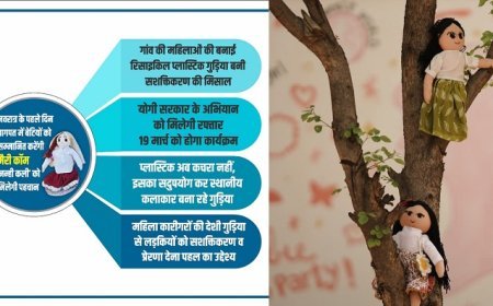 Lucknow: नवरात्र के पहले दिन बागपत में बेटियों का होगा सम्मान, ‘नन्ही कली’ को मिलेगी पहचान। 