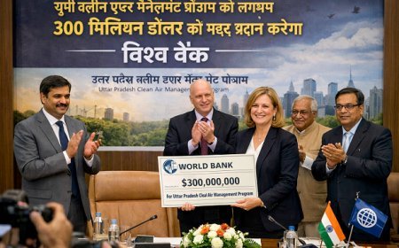 Lucknow: यूपी क्लीन एयर मैनेजमेंट प्रोग्राम को लगभग 300 मिलियन डॉलर की मदद प्रदान करेगा विश्व बैंक।