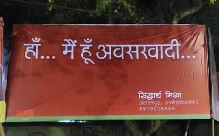 यूपी दरोगा भर्ती परीक्षा के प्रश्न पत्र पर भारी विवाद; 'अवसरवादी' का विकल्प 'पंडित' बताने पर भड़का ब्राह्मण समाज, भर्ती बोर्ड की कार्यप्रणाली पर उठे सवाल।।