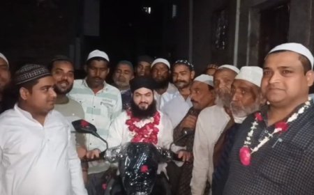 Sambhal: तरावीह में कुरान मुकम्मल, इमाम साहब को स्कूटी और हज़ारो का सम्मान। 