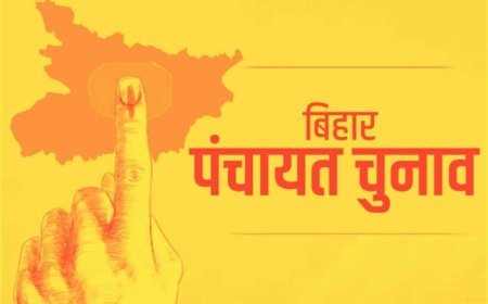 बिहार में 'गांव की सरकार' चुनने की कवायद शुरू: 2026 पंचायत चुनाव के लिए आयोग ने कसी कमर।