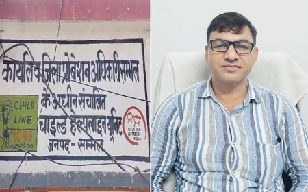 Sambhal: बीमारी का बहाना या जांच से बचने की कोशिश? सम्भल के जिला प्रोबेशन अधिकारी पर घोटाले की आंच तेज। 