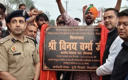 Siddharthnagar : शोहरतगढ़ में चिल्हिया चौराहे का भगत सिंह चौक के रूप में भूमि पूजन और शिलान्यास