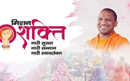 Lucknow : मिशन शक्ति 5.0 के दूसरे चरण के तहत प्रदेशभर में जन-जागरूकता कार्यक्रम, 21 मार्च को महिलाओं-बच्चों के अधिकारों पर फोकस