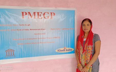 Lucknow : पीएमईजीपी योजना से बदली किस्मत, लखीमपुर की सरिता बनीं सफल उद्यमी