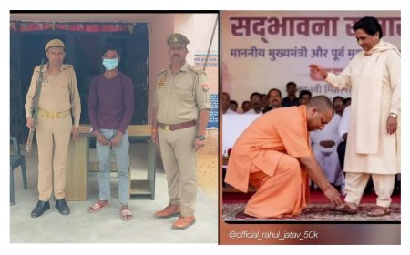Hardoi : सीएम योगी और मायावती की आपत्तिजनक फोटो पोस्ट करने वाले युवक को गिरफ्तार किया