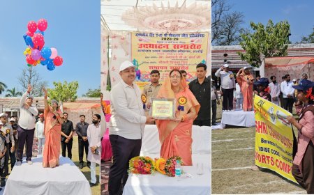Hardoi : पीएम श्री विद्यालय क्रीड़ा प्रतियोगिता का शुभारंभ