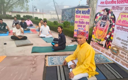 Ayodhya : अयोध्या के सूर्यकुण्ड पर योग के साथ 'श्रीराम पर्व' की धूम, सांस्कृतिक चेतना जगाने की अनूठी पहल