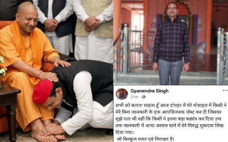 Hardoi : सीएम योगी व अखिलेश की आपत्तिजनक फोटो सोशल मीडिया पर डालने के मामले में भाजपा नेता के खिलाफ मुकदमा दर्ज