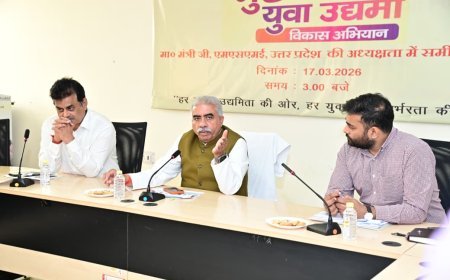 Lucknow : $1 ट्रिलियन अर्थव्यवस्था लक्ष्य की दिशा में तेज़ी, मंत्री राकेश सचान ने उच्च स्तरीय समीक्षा बैठक में दिए निर्देश