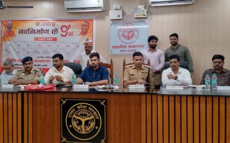 Hardoi : डीएम- एसपी ने सुनीं जनता की समस्याएं, सरकारी जमीन से अवैध कब्जे हटाने के दिए निर्देश