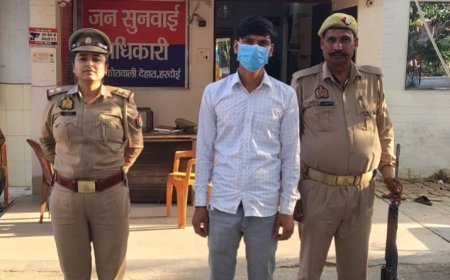 Hardoi: महिला से छेड़छाड़ करने वाला आरोपी गिरफ्तार, मिशन शक्ति अभियान के तहत कार्रवाई।